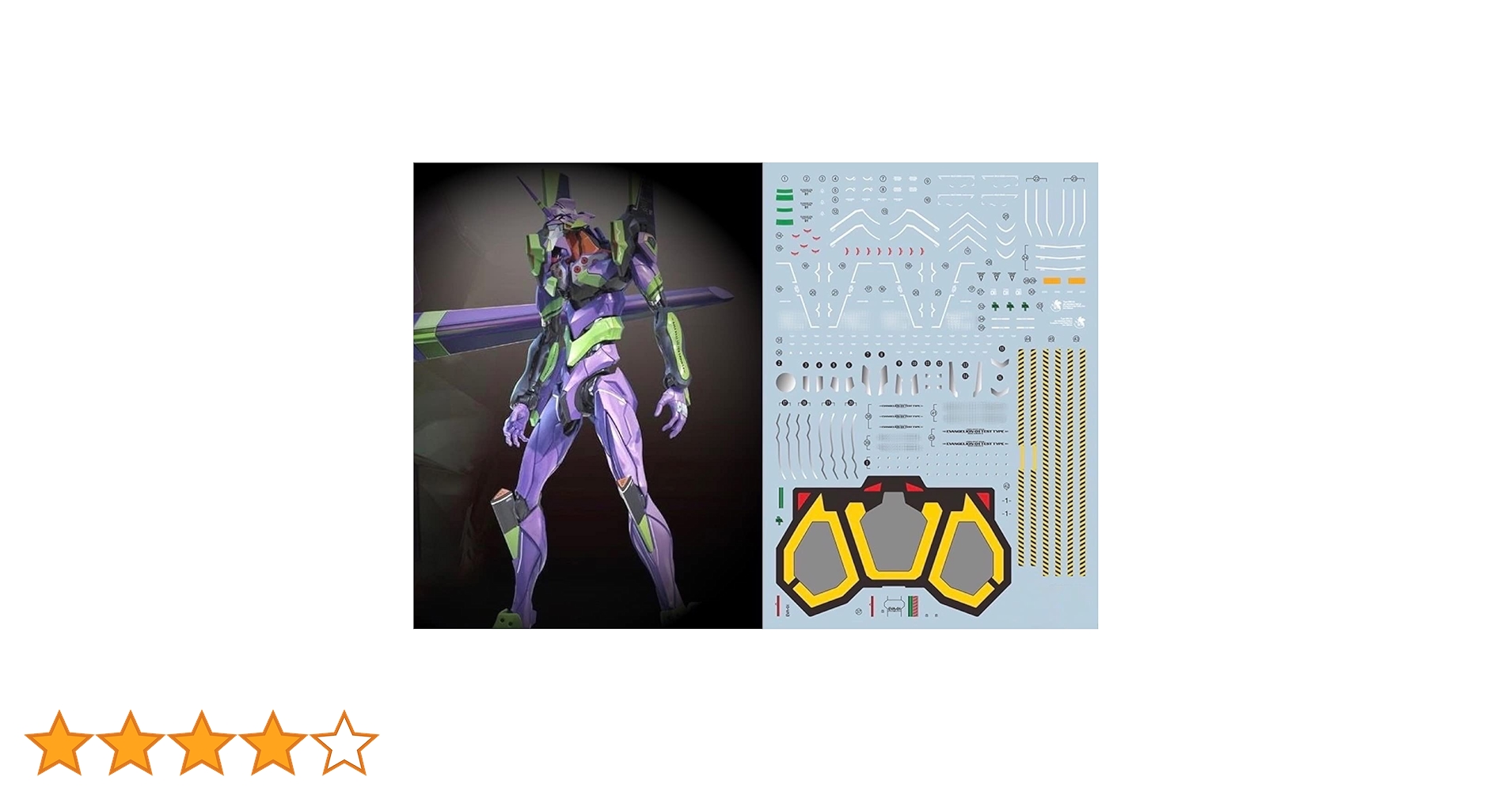 Amazon | 蛍光!! RG エヴァンゲリオン EVA ディテールアップ用水